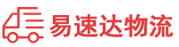 株洲到渭城区物流公司